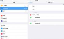 热门iPad Pro无法连接App Store Surface无法开机的解决方案如何？