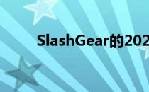 SlashGear的2022年CES最佳产品