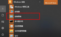 教程知识:win102004关机重启解决方案