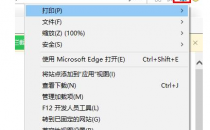 教程知识:win10epic遇到一个解决网络连接问题的教程