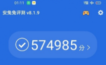 realme X50 Pro最终成绩很可能超过60万