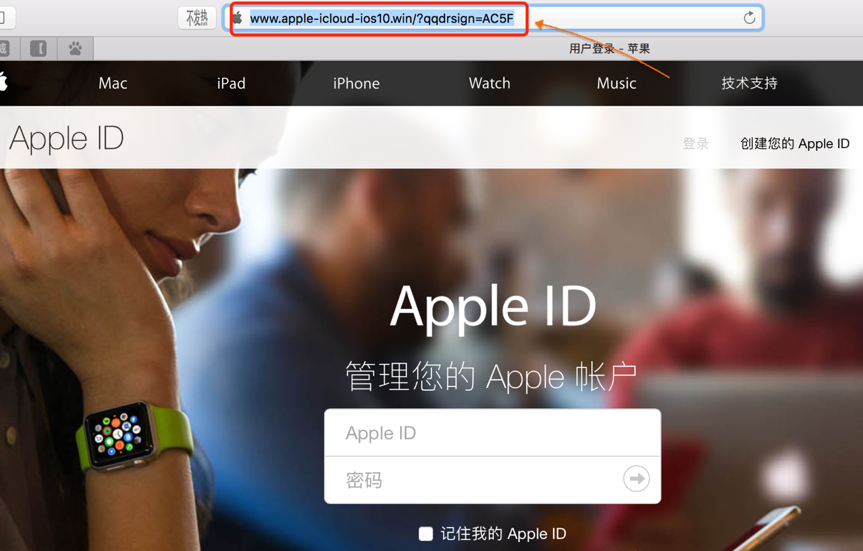 提升 Apple  ID  安全性的 6 点建议