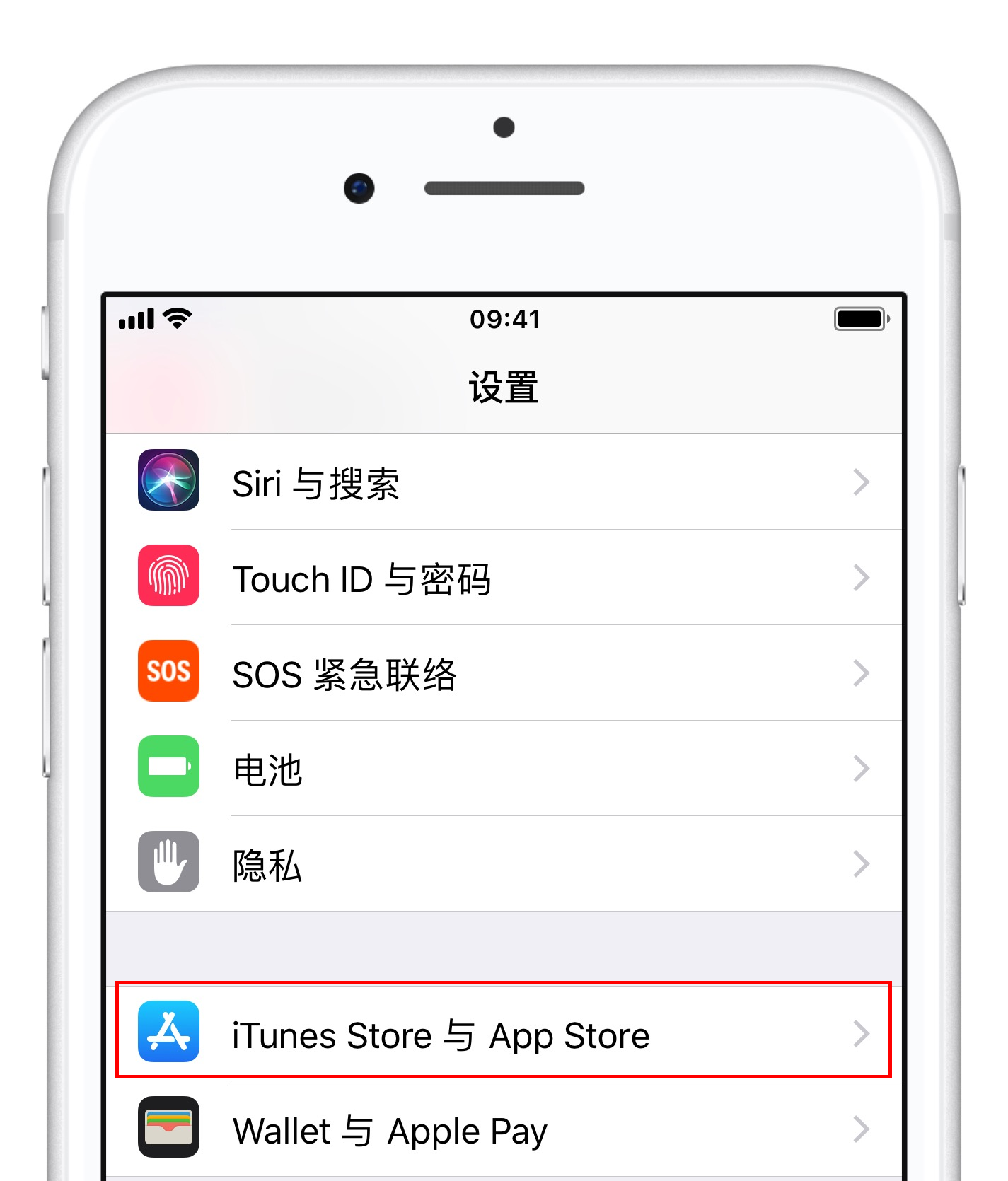 提升 Apple  ID  安全性的 6 点建议