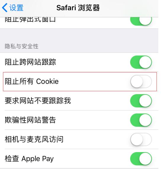 iPhone  无法接收到验证码短信怎么办？