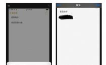 分享不要再这样用iPhone了 处理照片隐私泄露很危险