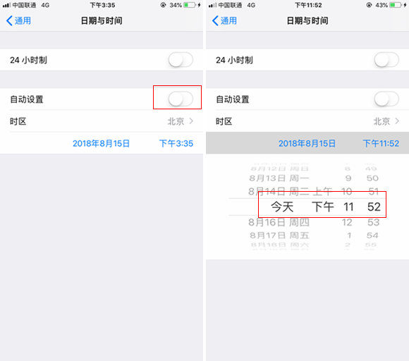 iPhone怎么解除App  Store  150MB下载限制