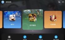 评价华为平板M6高能版好用不好用 钟白EZpad 7怎么样？