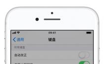 分享秘诀的4个隐藏功能 让iPhone更容易使用