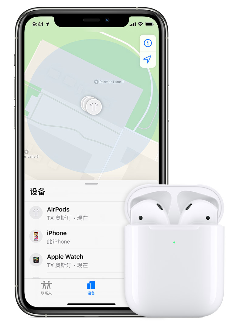 如何通过 iPhone  查找丢失的 AirPods？