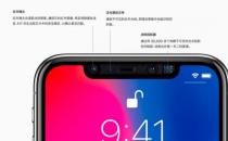 共享iPhone face ID和安卓手机的面部识别有什么区别？