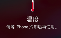 分享不开启亮度等级功能 iPhone屏幕为什么会黑？