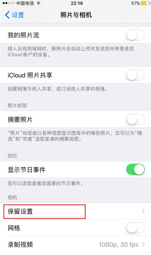 iPhone手机的Live  Photo功能怎么用？