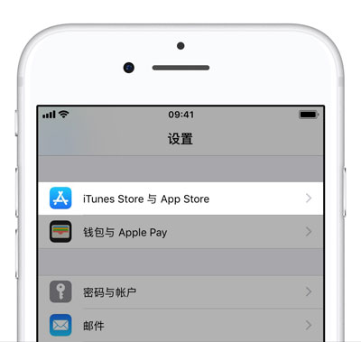 App  Store  或 iTunes  Store  界面变成英文了怎么办？