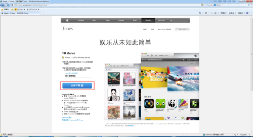 为什么必须下载iTunes？