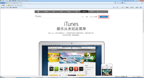 为什么必须下载iTunes？