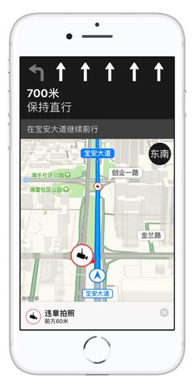 给我一个不选择 iPhone  自带地图的理由