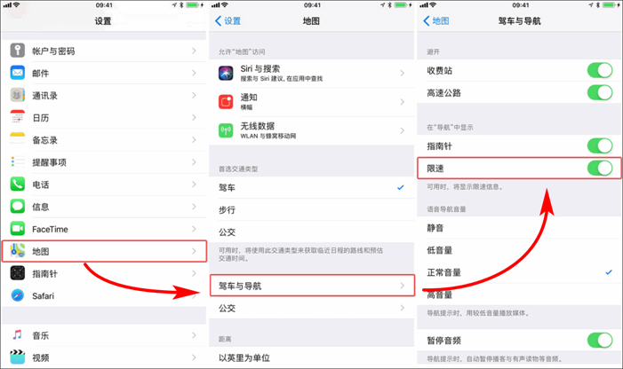 给我一个不选择 iPhone  自带地图的理由