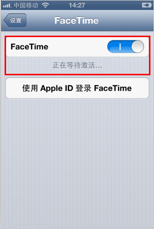 iPhone怎么进行视频通话？