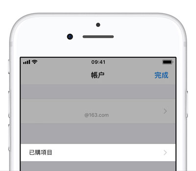 如何删除 iPhone  下载应用的记录？