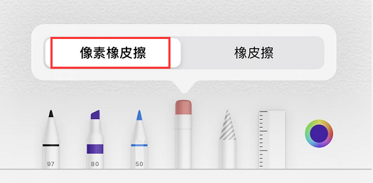 iOS  13 备忘录中的涂鸦无法进行编辑怎么办？