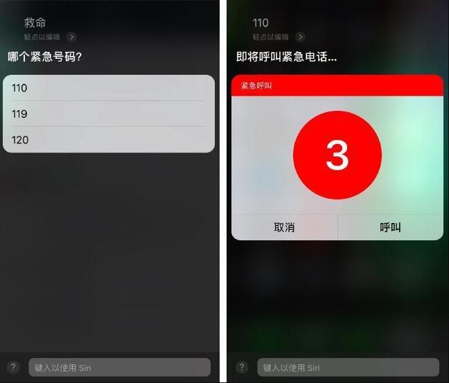 在 iPhone  上使用 Siri  隐藏功能的技巧