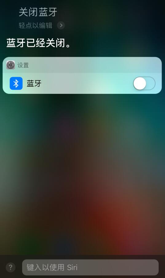 在 iPhone  上使用 Siri  隐藏功能的技巧