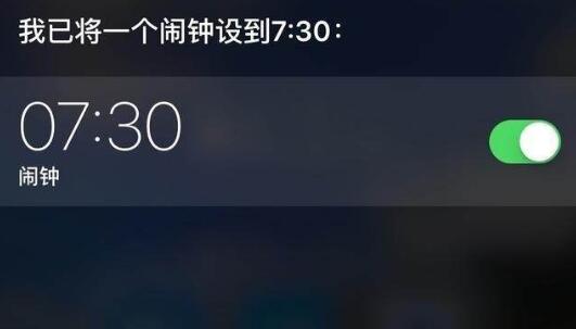 在 iPhone  上使用 Siri  隐藏功能的技巧