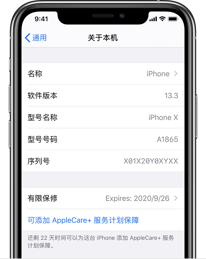 苹果官网现已为新 iPhone  SE  上架 AppleCare+，如何购买？