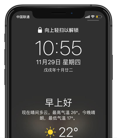 iPhone  XS   Max  的五个隐藏小技巧