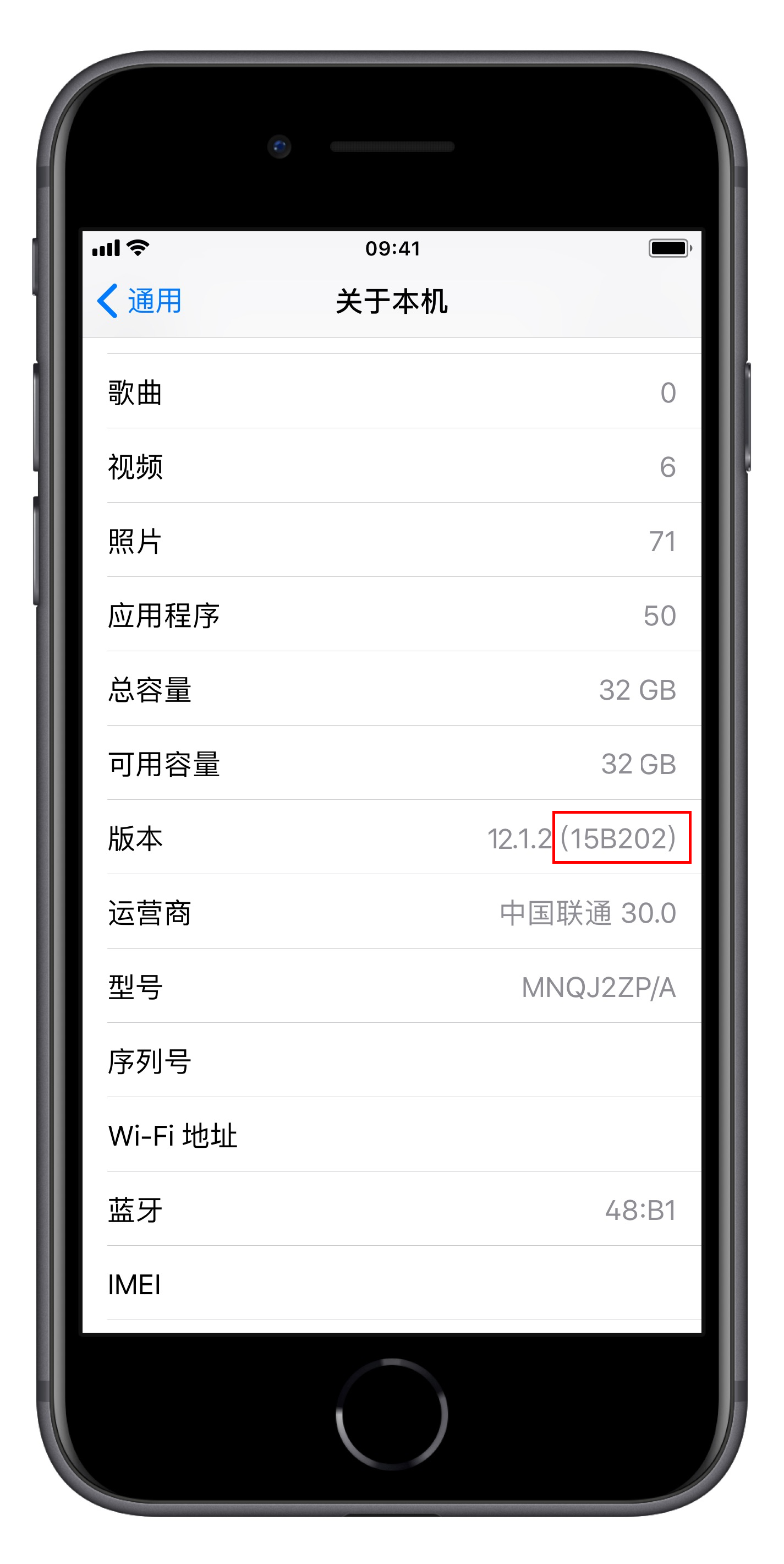 iOS  的各种版本名称都是什么意思？