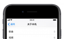 iOS各版本名称共享是什么意思？