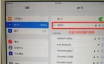 科普ipad mini4连接不上app store怎么办 ipad升级错误3194怎么解决？