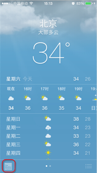 iOS8全新功能：更贴心的天气APP