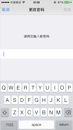 iPhone如何设置开机密码？