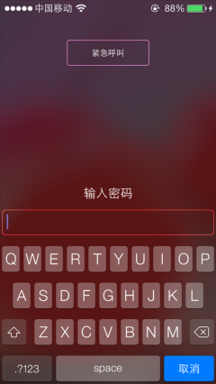 iPhone如何设置开机密码？