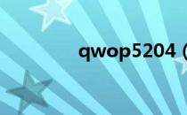 qwop5204（qwop游戏）