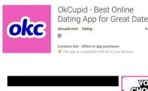 OkCupid安全漏洞可能会泄露包括配置文件详细信息在内的敏感用户数据