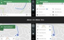 谷歌地图在安卓汽车应用中呈现新面貌