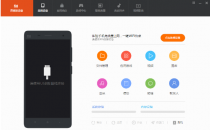 如何操作小米手机助手