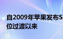 自2009年苹果发布SnowLeopard开始其64位过渡以来