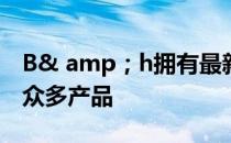 B& amp；h拥有最新的M1MacBookAir等众多产品