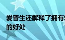 爱普生还解释了拥有爱普生S系列标牌打印机的好处