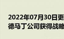 2022年07月30日更新 Ayar Labs从洛克希德马丁公司获得战略投资