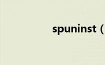 spuninst（spuninst）