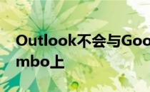 Outlook不会与Google chat一起出现在Kambo上