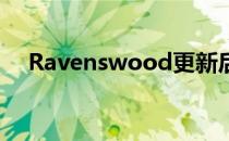 Ravenswood更新后 确定矿业股价上涨