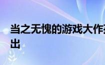 当之无愧的游戏大作孤岛危机3最新宣传片放出