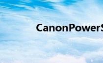 CanonPowerShotS110评测