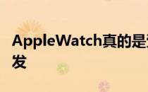 AppleWatch真的是受第六代iPodnano的启发