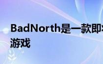 BadNorth是一款即将推出的roguelite策略游戏